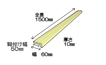 階段テラスなどの角部分に使用するゴムチップ製品ラバーマット