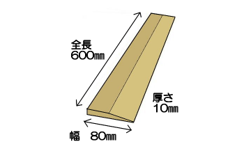 段差10㎜を自然に解消してつまずきを防止するゴムチップスロープ