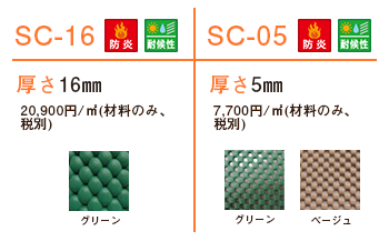 抜群のクッション性によりケガ、事故を未然に防ぐセーフティクッション